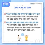 스포츠 현안과 진단 – 한국스포츠과학원