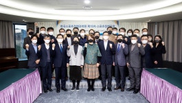 스포츠정책포럼 – 한국스포츠과학원