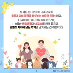 스포츠 현안과 진단 – 한국스포츠과학원