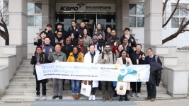 – 한국스포츠과학원