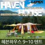 (LEPEX) 레펙스 헤븐하우스 익스텐션 오토캐빈텐트 LPT-5705/텐트... 레펙스 헤븐하우스 익스텐션 오토캐빈텐트 LPT-5705/텐트/오토/캠핑... 