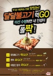 스포츠월드