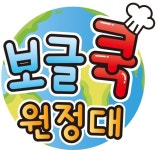 꼬마 요리사들의 음식 이야기 보글 쿡 원정대 오늘 첫 방송 | 스포츠 월드 꼬마 요리사들의 음식 이야기 보글 쿡 원정대 오늘 첫 방송