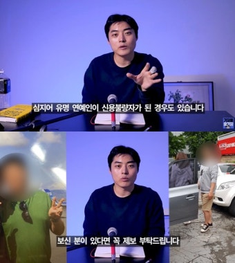정가은 前 남편 “수백억 사기 뒤 미국 도피…연예인 피해자도 있어” 정가은 前 남편  “수백억 사기 뒤 미국 도피…연예인 피해자도 있어”
