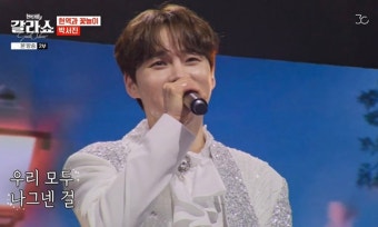 박서진·진해성→환희, 안방극장에 흥바람…‘현역가왕2 갈라쇼’ 예능 전체 1위 시청률 [TV핫스팟]