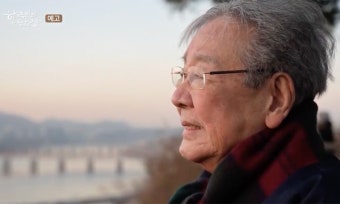 최불암, 14년의 여정 끝 ‘한국인의 밥상’ 하차...후임으로 최수종