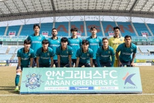 안산그리너스FC, 영남지역 산불 피해 복구 성금 기부 | 스포츠 월드 안산그리너스FC, 영남지역 산불 피해 복구 성금 기부