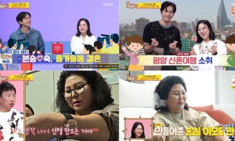 김숙구본승, 10월 7일 결혼? “오빠 의견 따를 것”…커플 셔츠까지 입었다 (사당귀)