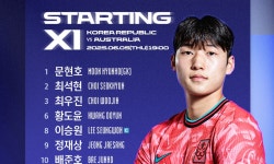 이민성호 데뷔전. 배준호-이승원 U-22 대표팀 호주전 선발 출격 | 스포츠 월드 이민성호 데뷔전. 배준호-이승원 U-22 대표팀 호주전 선발 출격