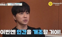 문제 거래 논란 조정식, 인터뷰는 그대로 진행...왜? | 스포츠 월드 문제 거래 논란 조정식, 인터뷰는 그대로 진행...왜?