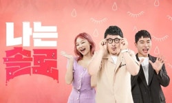 ‘나는 솔로’ 출연자, 20대 女 준강간 혐의로 구속 | 스포츠 월드 ‘나는 솔로’ 출연자, 20대 女 준강간 혐의로 구속