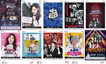 ‘부코페’ 박명수→숏박스·빵송국까지…국내+해외 코미디언 총출동 | 스포츠 월드 ‘부코페’ 박명수→숏박스·빵송국까지…국내+해외...