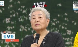84세 강부자, 오랜만에 근황 공개…부축 받으며 등장 | 스포츠 월드 84세 강부자, 오랜만에 근황 공개…부축 받으며 등장
