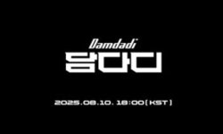 주식회사 알티피스포츠(RTP Sports) | 알티 ‘담다디’, MV 표절 논란에 연출자 사과 | 스포츠 월드 알티 ‘담다디’, MV 표절 논란에 연출자 사과