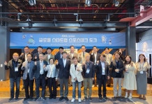 체육공단, ‘글로벌 스타트업 스포츠 테크 토크’ 개최 | 스포츠 월드 체육공단, ‘글로벌 스타트업 스포츠 테크 토크’ 개최