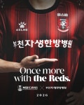 “K리그1 첫 시즌도!”…부천FC1995, 부천자생한방병원과... 월드 “K리그1 첫 시즌도!”…부천FC1995, 부천자생한방병원과 메인스폰서 협약