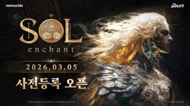 알트나인(MMORPG 프로젝트) - 기업정보 | 투자, 매출, 기업가치 - THE VC