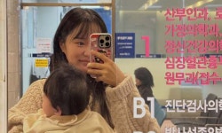 헤이지니, 아들 없이 떠난 여행 논란 해명…“건강이 최우선” | 스포츠 월드 헤이지니, 아들 없이 떠난 여행 논란 해명…“건강이 최우선”