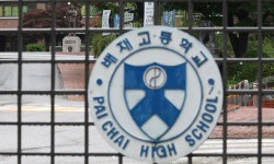 징계 감경 길 열리나… 배재고 재심 접수, 5·18단체도 선처 호소 | 스포츠 월드 징계 감경 길 열리나… 배재고 재심 접수, 5·18단체도 선처 호소