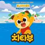 마코빌(치타부) - 기업정보 | 투자, 매출, 기업가치 - THE VC