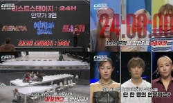‘스디파’ 레난·해쉬 탈락 속 정민준 생존…300kg 테이블 퍼포먼스 ‘극찬’ | 스포츠 월드 ‘스디파’ 레난·해쉬 탈락 속 정민준 생존... 