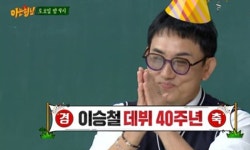 ‘데뷔 40주년’ 이승철, 우즈와 듀엣곡 무대 ‘아는 형님’서 최초 공개 | 스포츠 월드 ‘데뷔 40주년’ 이승철, 우즈와 듀엣곡 무대 ‘아는... 
