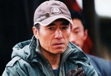 장예모 첫 드라마 