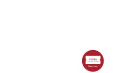  블랙프라이데이_100% 당첨, 빙고이벤트!