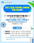 정보제공 상세 | 부천시장애인가족지원센터 | 복지 | 분야별정보 | 부천시청 정보제공 | 부천시장애인가족지원센터 | 복지 | 분야별정보 | 부천시청