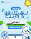 정보제공 상세 | 부천시장애인가족지원센터 | 복지 | 분야별정보 | 부천시청 정보제공 | 부천시장애인가족지원센터 | 복지 | 분야별정보 | 부천시청