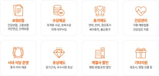 [서울시니어스타워(주)] 서울시니어스타워 사회복지사 채용연계형 인턴 모집(D-8) - 사람인