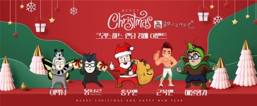 유튜브 충우곤충박물관 TV 스탭들이 선물을 드립니다!