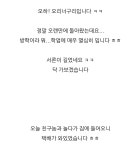 프랜ㅈ 택체기