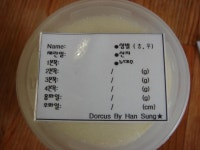 무제한사용『 나만의 라벨지 』만들기