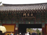 6학년 수학여행3..