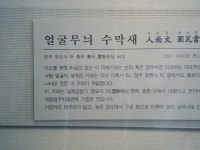 6학년 수학여행2..