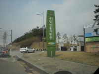 이름까먹은 생태관탐방기