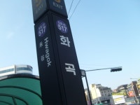 충우개관탐방기