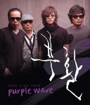 부활 전국투어 콘서트 ‘ Purple Wave＇:스타저널 #www.starjn.com ≪스타저널≫ 부활 전국투어 콘서트 ‘ Purple Wave＇