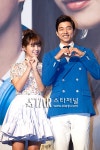 [스타포토]빅 이민정과 공유의 오글오글 하트!:스타저널 #www.starjn.com ≪스타저널≫ [스타포토]빅 이민정과 공유의 오글오글 하트!