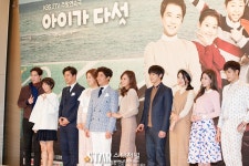 [스타포토UP] 드라마 '아이가 다섯' 대박을 기대하며 (아이가 다섯... com ≪스타저널≫ [스타포토UP] 드라마 '아이가 다섯'  대박을 기대하며...