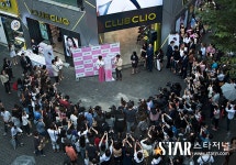 클리오명동충무로1호클럽 | [스타포토] 황정음, 정음이가 왔어요:스타저널 #www.starjn.com ≪스타저널≫ [스타포토] 황정음, 정음이가 왔어요
