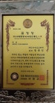 ㈜인사아트프라자 박복신 회장, 2020 대한민국 국민브랜드 大賞 수상:스타저널 #www.starjn.com ≪스타저널≫ ㈜인사아트프라자 박복신... 