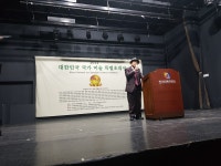 대한민국 국가미술특별초대전 초대작가 선정 및 시상식 개최:스타저널 #www.starjn.com ≪스타저널≫ 대한민국 국가미술특별초대전 초대작가... 