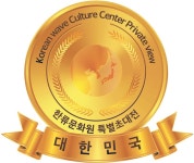 제2회 2022 한류문화원 특별초대전 국내외 우수작가 초대 작품접수... com ≪스타저널≫ 제2회 2022 한류문화원 특별초대전 국내외... 