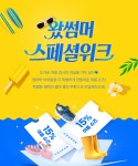 토박스현대아울렛남양주점 | - 토박스 토박스 공식 온라인 스토어