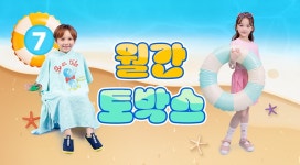 토박스현대아울렛남양주점 | - 토박스 토박스 공식 온라인 스토어
