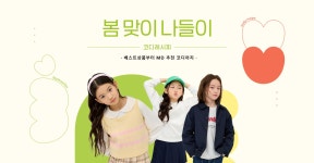  봄 코디레시피🍀