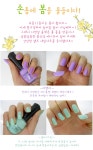Tint Nail(손톱에 물들이다) | 손톱에 봄을 물들이다 (4월11일~4월20일) 자료실 - 스타일티바