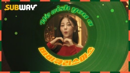 SUBWAY - 광고영상 SUBWAY KOREA